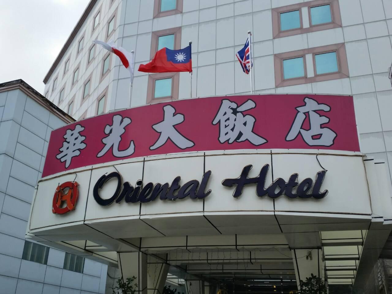 טאינאן Oriental Hotel מראה חיצוני תמונה
